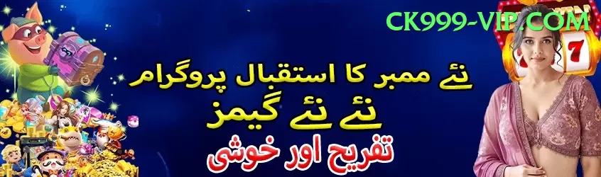 3 Card Club Pakistan Bonus Max v4.7.8 Screenshot 2