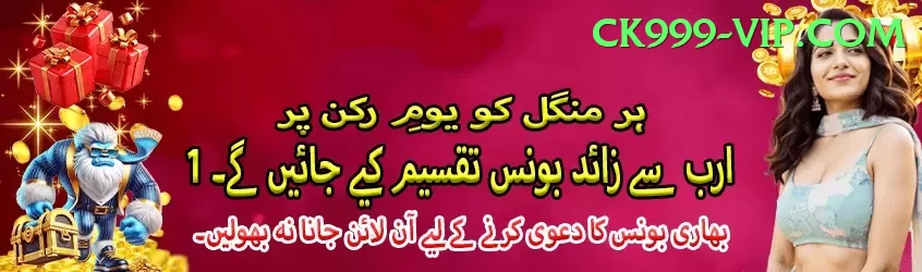 6X6Bet Game Pakistan Deluxe v1.5.2 Screenshot 2