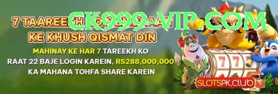 Daulat777 - Real Money Extreme Screenshot 1 - 3