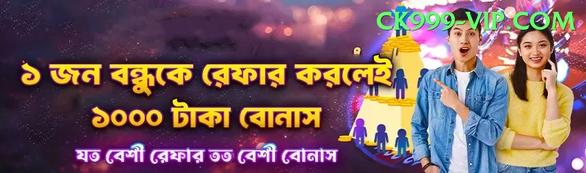 jadeja Bonus Deluxe v2.2.6 Screenshot 2