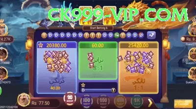 PakGame - VIP Premium Screenshot 2 - 4