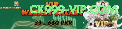 pk7 Slot Machine VIP Screenshot 1 - 3