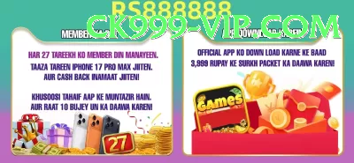 t20 VIP Jackpot Screenshot 1 - 3